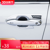 Suitable for Toyota 18-21 Eight Generations Kaimei Rei Exterior Door Bowls Handle Protection Sticker Door Handle Anti-Scraping Retrofit