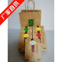 Hangzhou specialty Tianhe Osmanthus 150g paper bag gift bag Lotus root pure lotus root powder 5 flavor combination Instant West Lake Lotus root Ulva