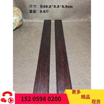 Bull Stock Extra-large Leaves Purple Sandalwood Town Ruler High Oil Dense Old Stock Press Ruler Pops Full Venus Town High-end Business Gift