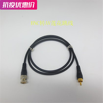 Video connecting thread pure copper core BNC swivel AV lotus jumper extension cord Q9 revolution AV public connection line 
