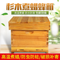 Beehive full set set set beehive box boiled wax raising bee box new standard with Nest base seven frame beehive with nest frame