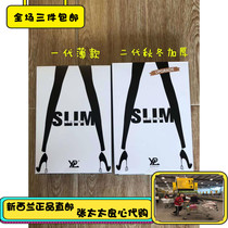 Australia ypl thin leg pants female thin body pants beautiful leg sports fitness pants yoga