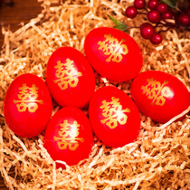 Wedding festive red plastic egg shell Chinese wedding baby full moon happy candy box Wedding celebration supplies Daquan