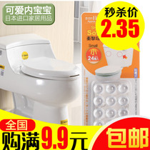 Japan-style anti-collision rubber grain cabinet door anti-touch transparent muffling cabinet silenced grain toilet anti-crash cushion silicone self-adhesive anti-slip