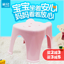  Camellia plastic small stool Household childrens baby stool Cute cartoon stool bear thickened non-slip small bench low stool