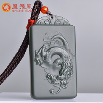 Phoenix Phoenix Hetian Jade Jade fine material Zodiac Dragon pendant Mens tower Cyan Dragon brand jade necklace Large piece of jade