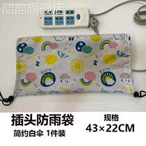 Charging Gun Rainfall Cover New Energy Charging Gun Waterproof Cover North Auto Oura Head Charging Port