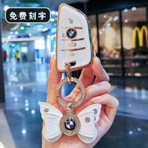 BMW Key cover 1 Department 3 5 3 7 New Five x1x2x3x4x5 Knife Frontal 530 Car Protection Shell 320li Buckle Woman