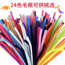 Childrens mixed twist stick color wool strip imitation velvet flower glitter plush strip DIY hair root kindergarten handmade materials