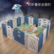 Baby fence Baby indoor home safety game fence Crawling mat Toddler fall-proof children folding fence