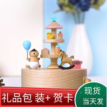 Taiwan Sen live fun solid wooden music box Music box Baby toy Baby child birthday gift creative cute