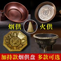 Pure copper smoke for pan Tibetan incense stove tower Cigarette Confession Gallots Powder Fire For Incense Stove Home For Foss Food Supplies Smoke For A Stove