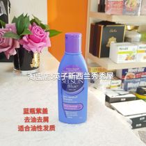 Spot New Zealand selsun gold blue shampoo degreasing dandruff 200ml