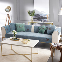 Chenille sofa cushion four seasons universal non-slip Nordic simple high-end sofa cover cushion sofa cover cloth towel