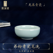Qingyutang ceramic pen wash Antique trumpet Longquan Kiln Wenfang Four treasures Chinese Painting brush calligraphy Ink pool ink sea Ink ink blue and white pen wash