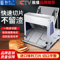 Daosheng bread slicer commercial multi-function electric ham fish cake mushroom steamed bread square bag toast slicer