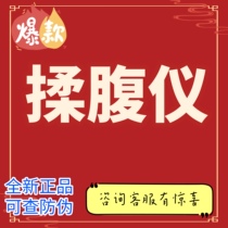 Aiyisheng Stone Needle Automatic Knead of Acupuncture-Stone Massage with Moxibustion Foot Moxibustion 360 Wanyang Yi