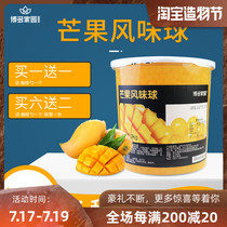 Hakata Homeland mango burst egg Orange strawberry yogurt flavor ball burst egg 3kg milk tea shop raw materials