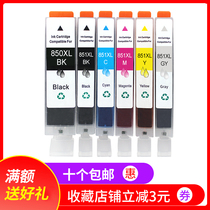 Wright Brothers Compatible Canon PGI850 CLI851 ink cartridge Canon IP7280 8780 IX6880 6780 MG7580 