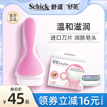 Schuve scraping machete lady hair cutter schick shaved hair knife comfortable replacement tool head big soap head shave hair deity