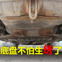 Good Shun car chassis armor rubber anti-rust paint self-spraying sound insulation rubber site armor particle rubber anti-corrosion paint