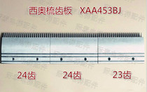 Theo escalator comb plate aluminum alloy material XAA453BJ 23 teeth 24 teeth left middle and right have brand new