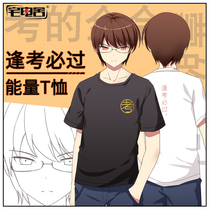 Short-sleeved T-shirt Secondary yuan synopsis clothes Students half-sleeve tops Anime peripherals