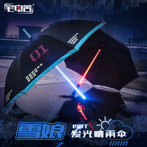 House electric house two-dimensional onion Niang umbrella Seven-color luminous straight handle umbrella Animation peripheral barometer umbrella aid stick