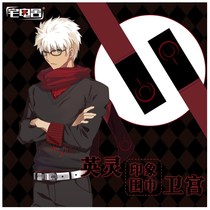 House electric House animation around the two-dimensional fate scarf red A heroic guard Palace Lang fgo bib to keep warm