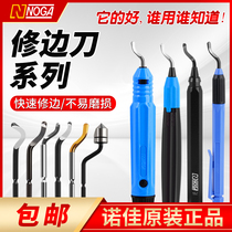 NortyNOGA Edging Blade Scraper stainless steel plastic deburring tool head Manual edging tool cutter BS1010