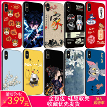 xiaomi max2 mobile phone case personality creative xiaomi max2 mobile phone case cartoon cute men and women mi couple Net red ins Tide brand silicone tpu simple soft shell all-resistant thin outside