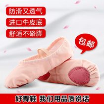  Childrens red canvas dance shoes Soft-soled womens pink practice shoes Black Latin shoes Ballet cat claw shoes dance shoes