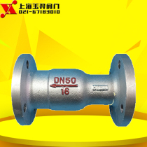 H41S-16 horizontal dual-use boiler steam high temperature check valve DN15 20 25 25 32 40 50-200