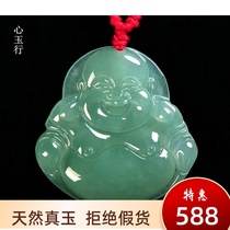 Heart Jade line A goods Jade Jade Buddha pendant female oil green ice glutinous species natural Maitreya Buddha necklace Jade peed certificate