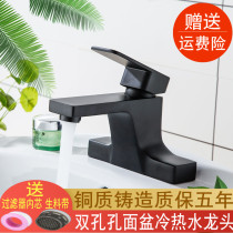 Ink Linka Bathrooms Copper Washbasin Sub-Light Black Face Basin Hot and cold tap bench Wash Basin Double Holes Triple Holes