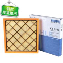 Cruze Yinglang 1 a6 1 8 Classic Cruze air filter Air filter grid air filter