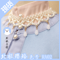 Arctic handmade exotic wind favoring collar soft collar collar skirt imitation pearl necklace necklace R series