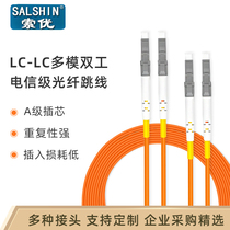 Multimode fiber jumper 3m 5m 10m LC-FC 10m Multimode 3m lc-fc Network level 5 10 15m pigtail jumper Optical brazing line Home indoor engineering fiber extension cable Telecommunications