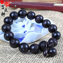 Ji Chenxuan thunder strike jujube wooden hand string wooden beads Wen play bracelet round beads six-character truth men and women rosary beads