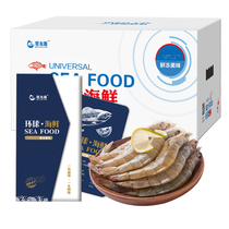 Star Dragon Port fresh seafood gift box gift card pick-up card ice frozen fresh aquatic fish and shrimp food gift package