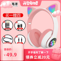 Headset wireless Bluetooth headset heavy bass anti-noise luminous cat ears ins Wind Mobile phone computer with wheat children