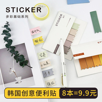 8 Korean creative cute students with Post-it notes hipster index stickers small note note note paper