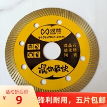 Special cutting blades for microspar marble vitreous stone ultra-thin ceramic saw blade angle grinder dry slicing