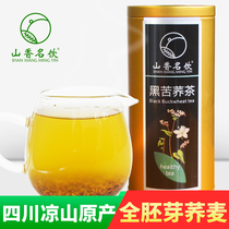 Buy 3 Get 1 free Shanxiang Famous Drink Black Tartary Buckwheat Tea Sichuan Daliang Mountain Tartary Buckwheat Whole Germ Buckwheat Tea 500g