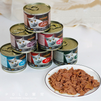 Germany imported plum canned cat 200g cat staple wet food cat cat young cat beef single can of rabbit meat duck