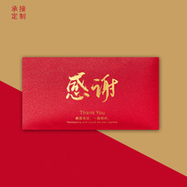 2022 Red Bailey is Enveloping New Delivery Customer Employee Personality Atmospheric Creative Thanksgiving Thanks to Red Bag Bag