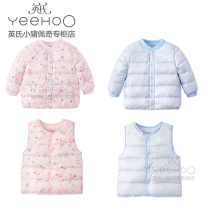 Yings autumn and winter down liner baby warm light white duck down 189 A7372 11093167