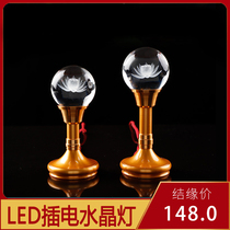 Crystal lotus lamp Buddha front supply light LED colorful color change long light led supply lamp carved lotus flower pair price