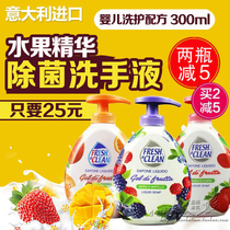 Italian spot freshampclean fruit flavor baby hand sanitizer 300ml disinfection treasurer recommended
