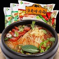 Huainan beef broth 5 bags of white and blue flavor convenient vermicelli soup rice noodles Instant spicy meal spicy meal replacement fast food specialty